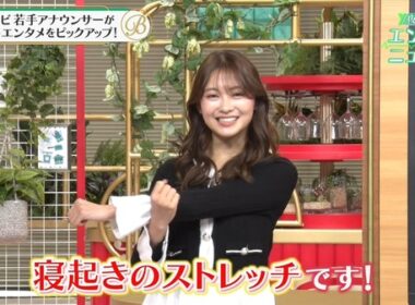 【画像】昨夜の五十嵐にいかさん　4.17