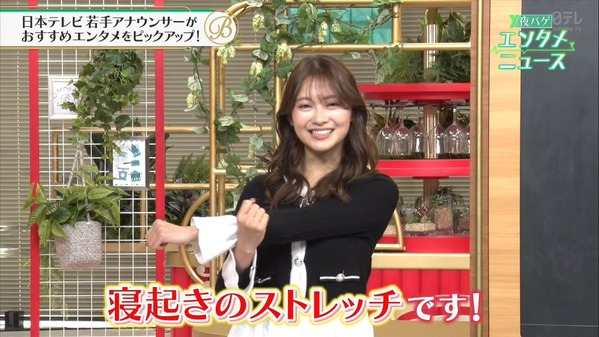 【画像】昨夜の五十嵐にいかさん　4.17