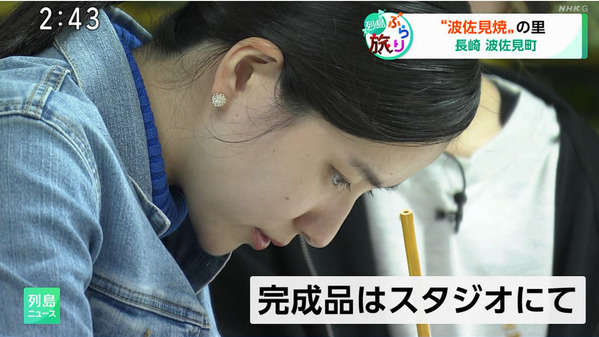 【画像】今日の山口紗希さん　4.24