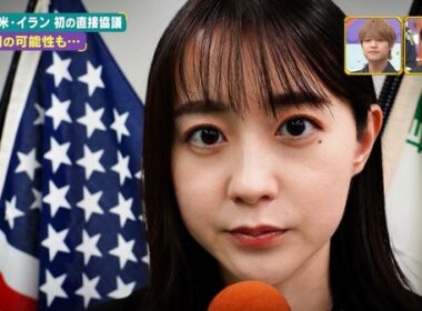 【画像】今日の若林有子さん　 4.12
