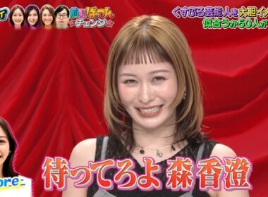 【画像】今日の岩田絵里奈さん　4.23※動画も