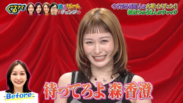 【画像】今日の岩田絵里奈さん　4.23※動画も