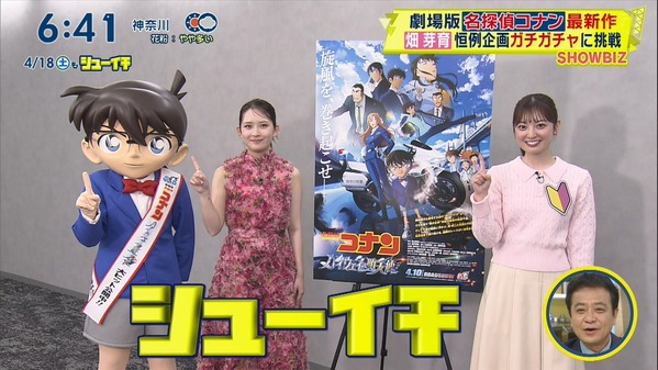 【画像】今日の瀧口麻衣さん　4.18