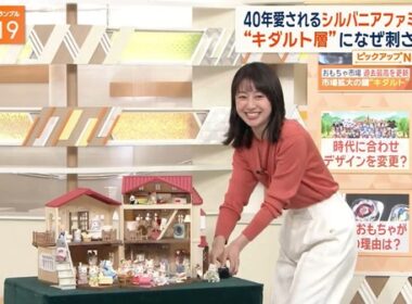 【画像】今日の林美沙希さん　4.23