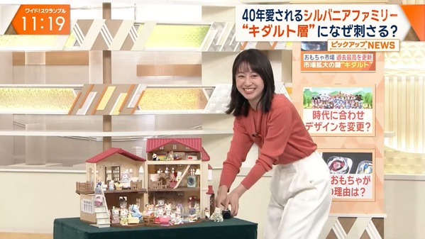 【画像】今日の林美沙希さん　4.23