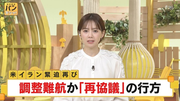 【画像】昨夜の石川みなみさん　4.19