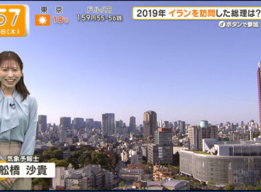 【画像】今日の舩橋沙貴さん　4.8