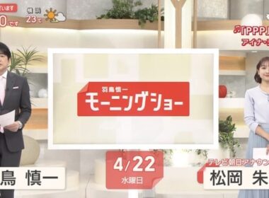 【画像】今日の松岡朱里さん　4.22