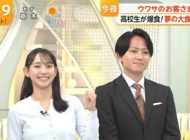 【画像】今日の石渡花菜さん　4.17