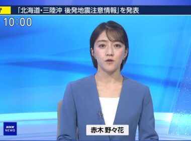 【画像】今日の赤木野々花さん　 4.26