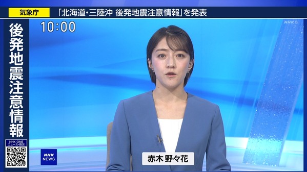 【画像】今日の赤木野々花さん　 4.26