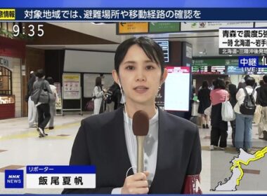 【画像】今日の飯尾夏帆さん　4.20