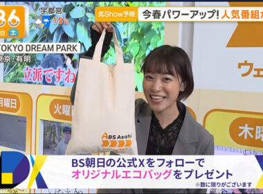 【画像】今日の今井春花さん　4.4