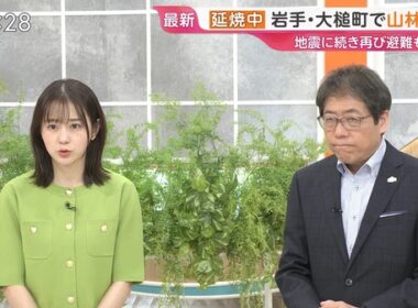 【画像】今日の若林有子さん　 4.23