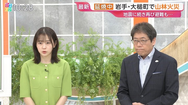 【画像】今日の若林有子さん　 4.23