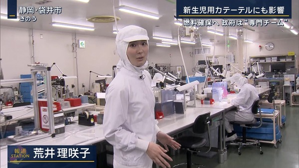 【画像】昨夜の荒井理咲子さん 4.14