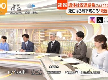 【画像】今日の吉岡恵麻さん　4.14