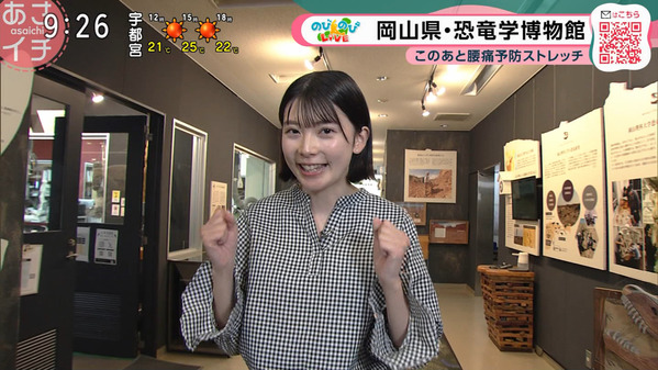 【画像】今日の河畑達子さん　4.28