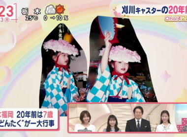【画像】今日の刈川くるみさん　4.13