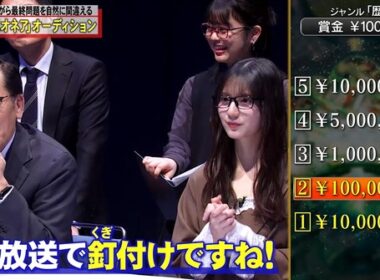 【画像】今日の杉原千尋さん 　4.3※動画も