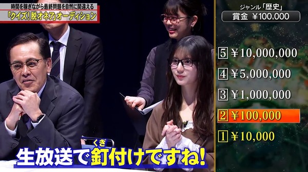 【画像】今日の杉原千尋さん 　4.3※動画も