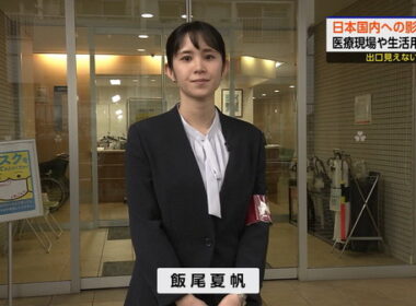 【画像】今日の飯尾夏帆さん　4.4