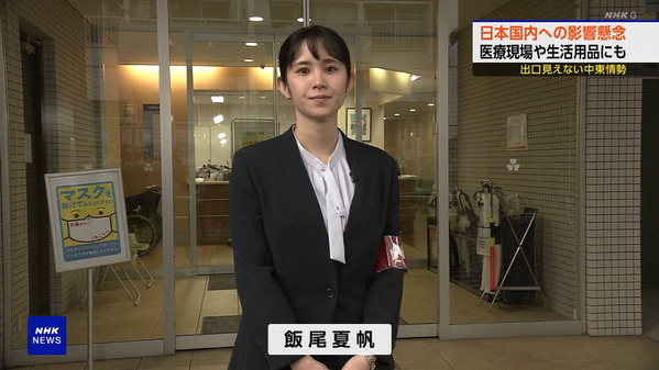 【画像】今日の飯尾夏帆さん　4.4