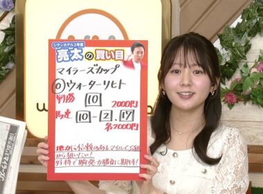 【画像】今日の冨田有紀さん　4.25