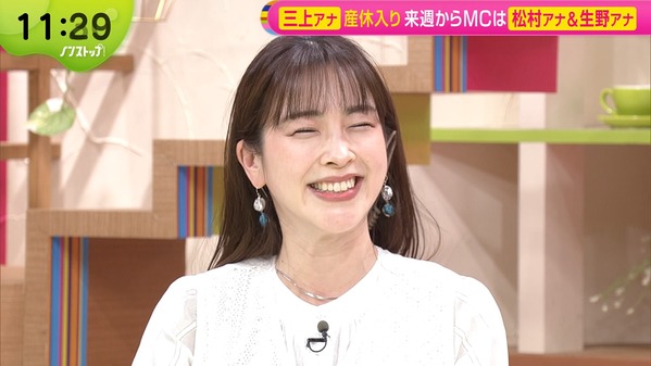 【画像】今日の三上真奈さん　4.10