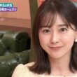 【画像】今日の若林有子さん　 4.19