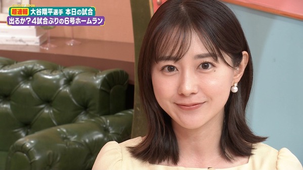 【画像】今日の若林有子さん　 4.19