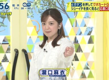 【画像】今日の瀧口麻衣さん　4.4