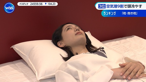 【画像】昨夜の山本倖千恵さん　4.29※動画も