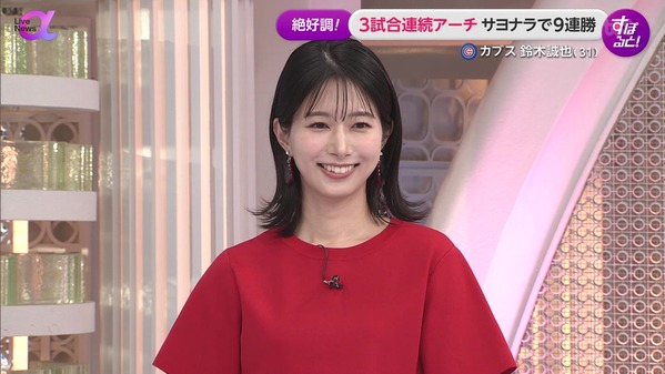 【画像】昨夜の海老原優香さん　4.24