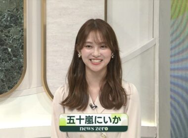【画像】昨夜の五十嵐にいかさん　3.31