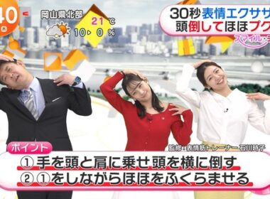 【画像】今日の小室瑛莉子さんと石渡花菜さん　4.16