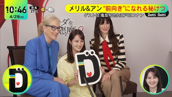 【画像】今日の後呂有紗さん　4.28