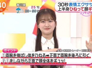 【画像】今日の原田葵さん　4.10