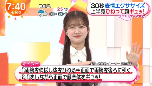 【画像】今日の原田葵さん　4.10