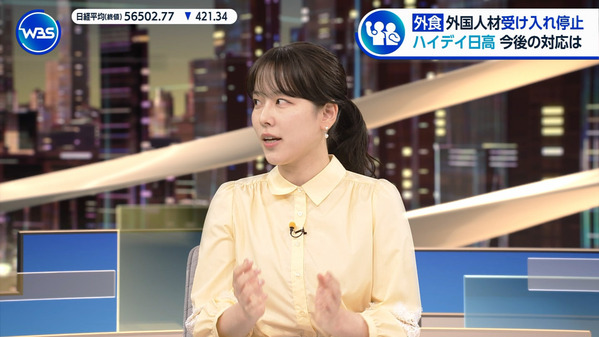 【画像】今日の古旗笑佳さん　4.13※動画も