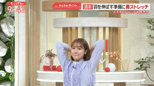 【画像】今日の松岡朱里さん　4.17