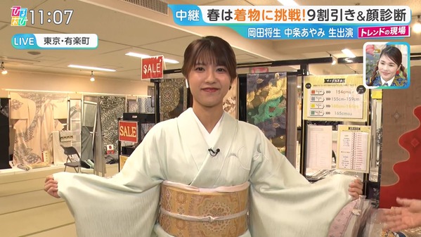 【画像】今日の御手洗菜々さん　4.17