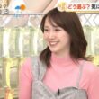【画像】今日の吉岡恵麻さん　4.1