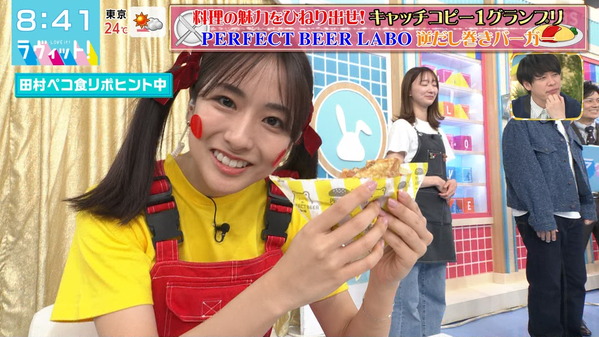 【画像】今日の田村真子さん　4.22