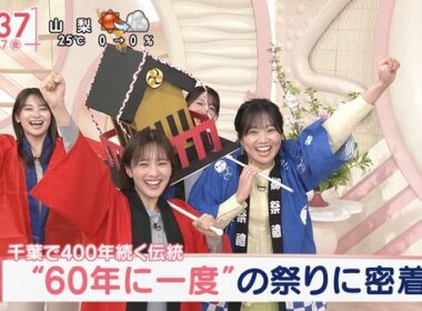 【画像】今日の河出奈都美さんと田﨑さくらさんと五十嵐にいかさん　4.17