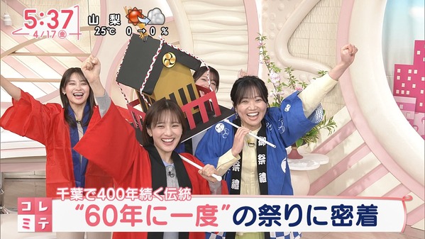 【画像】今日の河出奈都美さんと田﨑さくらさんと五十嵐にいかさん　4.17