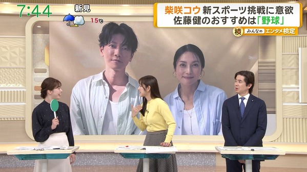 【画像】今日の斎藤ちはるさん　4.15