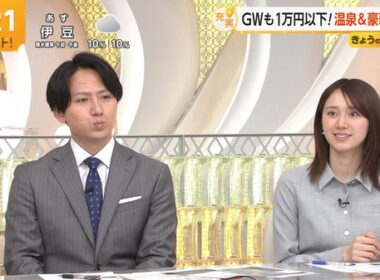 【画像】今日の吉岡恵麻さん　4.28