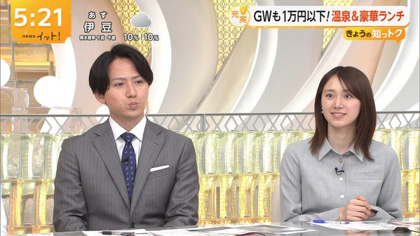 【画像】今日の吉岡恵麻さん　4.28