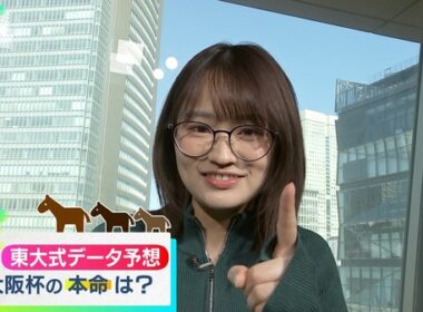 【画像】昨夜の御手洗菜々さんと篠原梨菜さん 4.4※篠原さんの競馬予想（大阪杯 ）の動画も